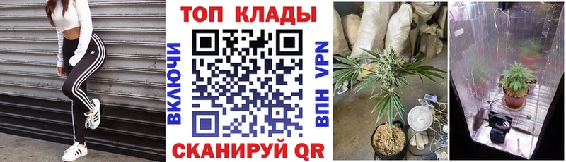 Купить закладку Амфетамин  Марихуана  СК  Мефедрон  Гашиш  Улан-Удэ