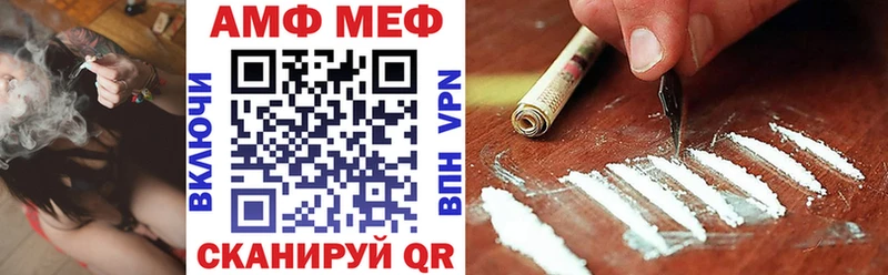 Купить Улан-Удэ АМФЕТАМИН Premium