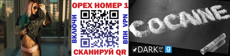 Купить где  Улан-Удэ  Cocaine 97% 