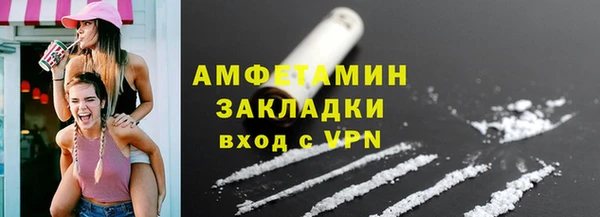 герыч Горнозаводск