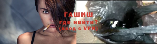 герыч Горнозаводск