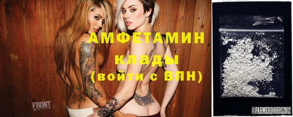 соль ск Горно-Алтайск