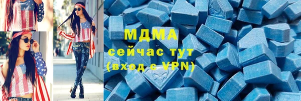 амф Горняк