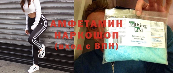 а пвп мука Гусев