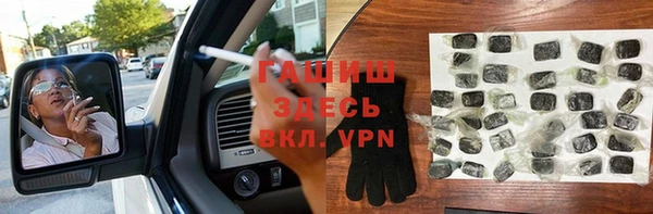 спайс Гусиноозёрск