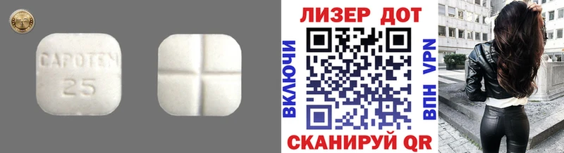 LSD-25 экстази кислота  Купить закладки  Улан-Удэ 