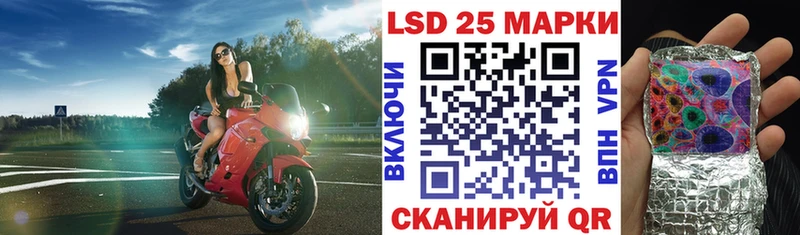 Купить закладки  Улан-Удэ  Наркотические марки 1,5мг 