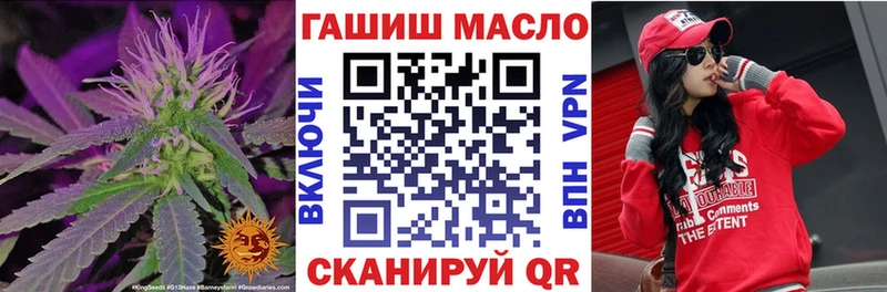 Дистиллят ТГК THC oil Купить Улан-Удэ
